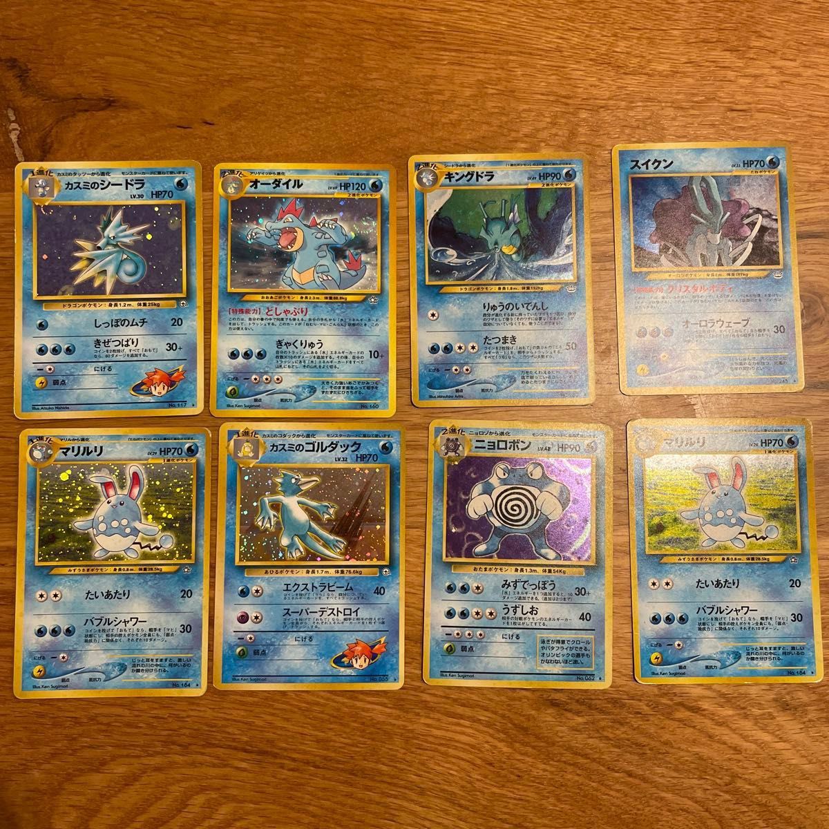 ポケモンカード 旧裏 キラ ホロ まとめ売り 56枚|Yahoo!フリマ ポケモンカード 旧裏 キラ ホロ まとめ売り 56枚|Yahoo!フリマ