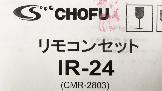 Yahoo!オークション - (新品/未使用/未開封/1円スタート) 長府 Yahoo!オークション - (新品/未使用/未開封/1円スタート) 長府