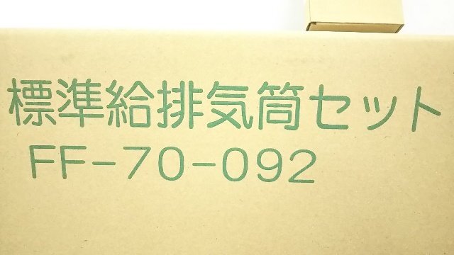 Yahoo!オークション - (新品/未使用/未開封/1円スタート) 長府 Yahoo!オークション - (新品/未使用/未開封/1円スタート) 長府