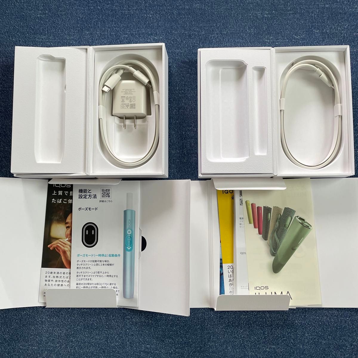 iQOS イルマi イルマone 純正充電器 説明書 空箱セット|Yahoo iQOS イルマi イルマone 純正充電器 説明書 空箱セット|Yahoo