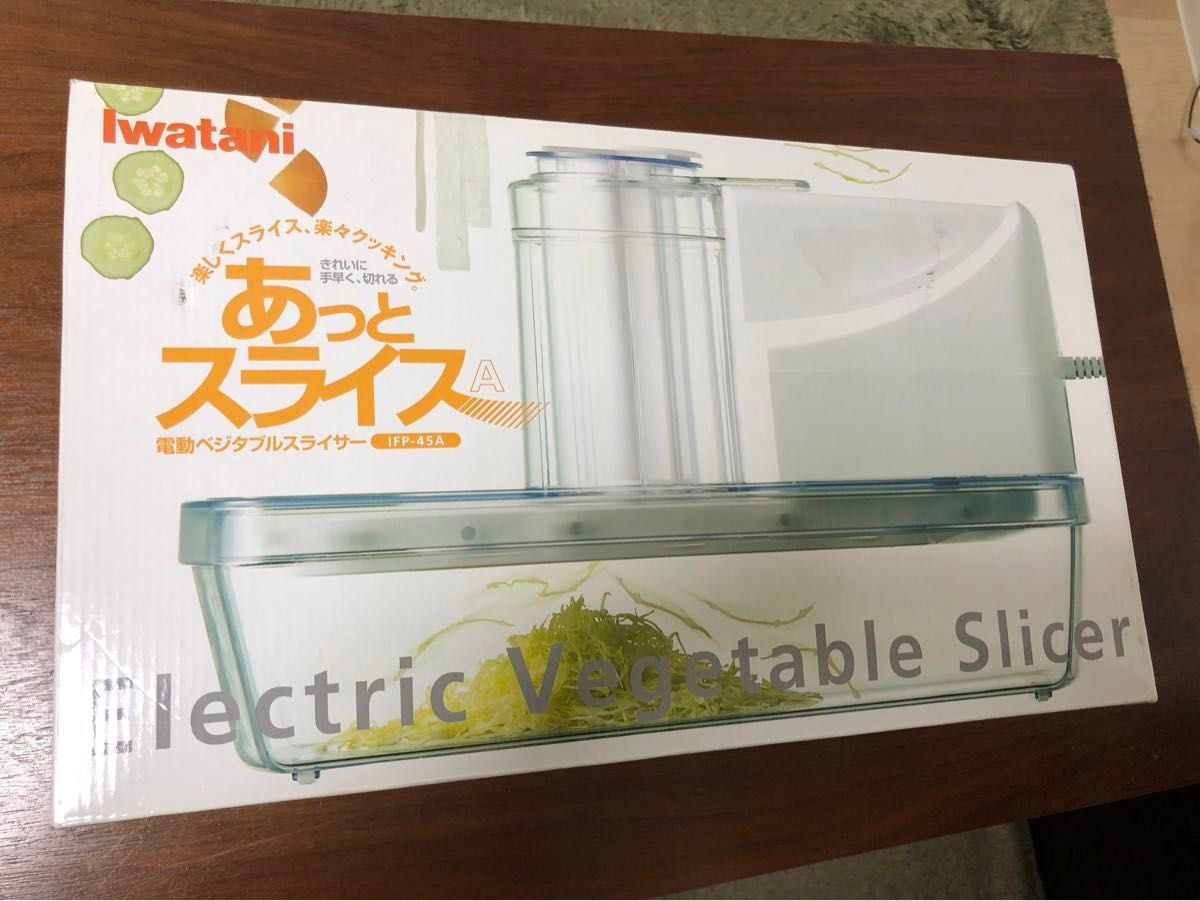 イワタニ あっとスライス A 電動ベジタブルスライサー IFP-45A イワタニ あっとスライス A 電動ベジタブルスライサー IFP-45A