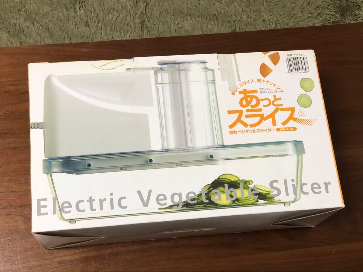 イワタニ あっとスライス A 電動ベジタブルスライサー IFP-45A イワタニ あっとスライス A 電動ベジタブルスライサー IFP-45A