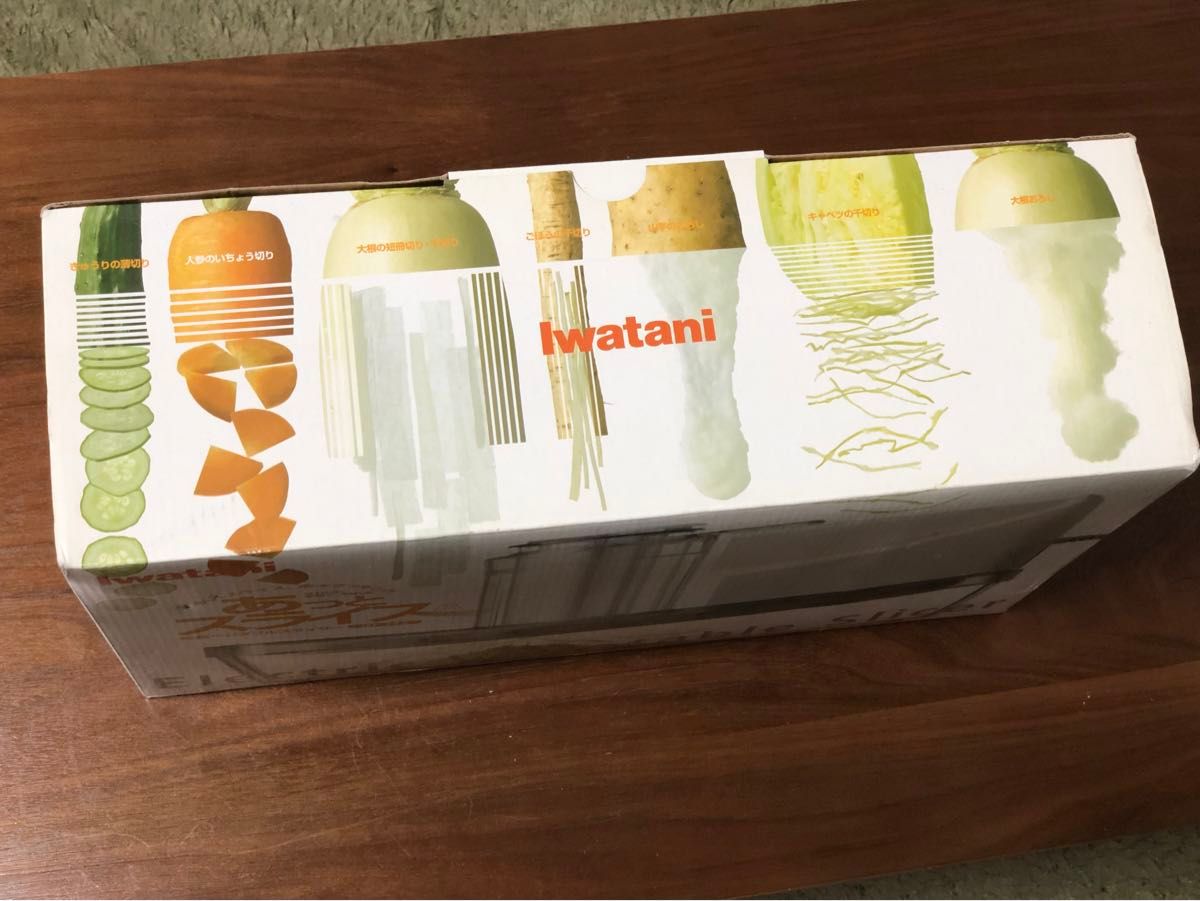 イワタニ あっとスライス A 電動ベジタブルスライサー IFP-45A イワタニ あっとスライス A 電動ベジタブルスライサー IFP-45A