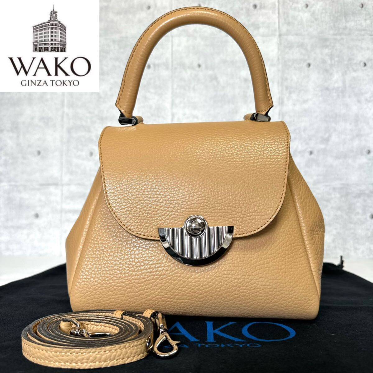 美品 WAKO 銀座 和光 Sac de Temps 時のバッグ ワコウ シボ革 美品 WAKO 銀座 和光 Sac de Temps 時のバッグ ワコウ シボ革