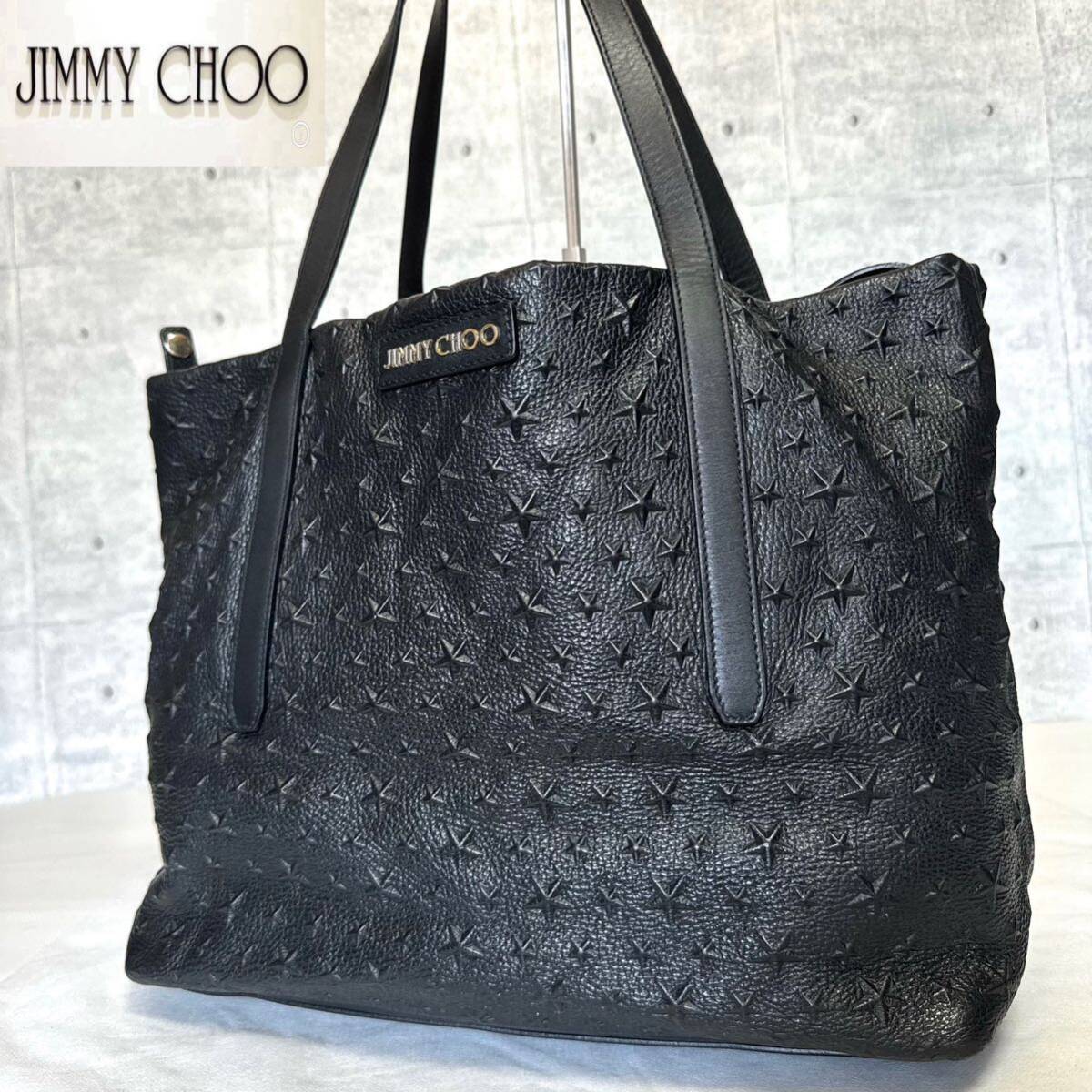 良品 JIMMY CHOO SARA/M BLACK ジミーチュウ サラ エンボススター ハンドバッグ トートバッグ ショルダーバッグ 肩掛け可能 A4  - その他