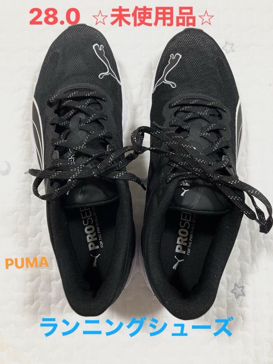 最終価格‥タグなし 新品未使用 PUMA リディームプロフォーム 28 最終価格‥タグなし 新品未使用 PUMA リディームプロフォーム 28