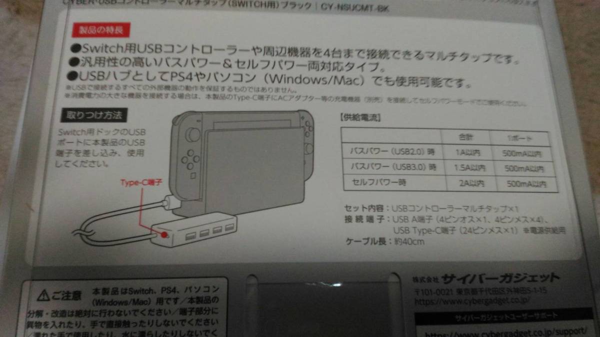 ヤフオク 任天堂スイッチ Switch ワイヤレスコントロー ヤフオク 任天堂スイッチ Switch ワイヤレスコントロー