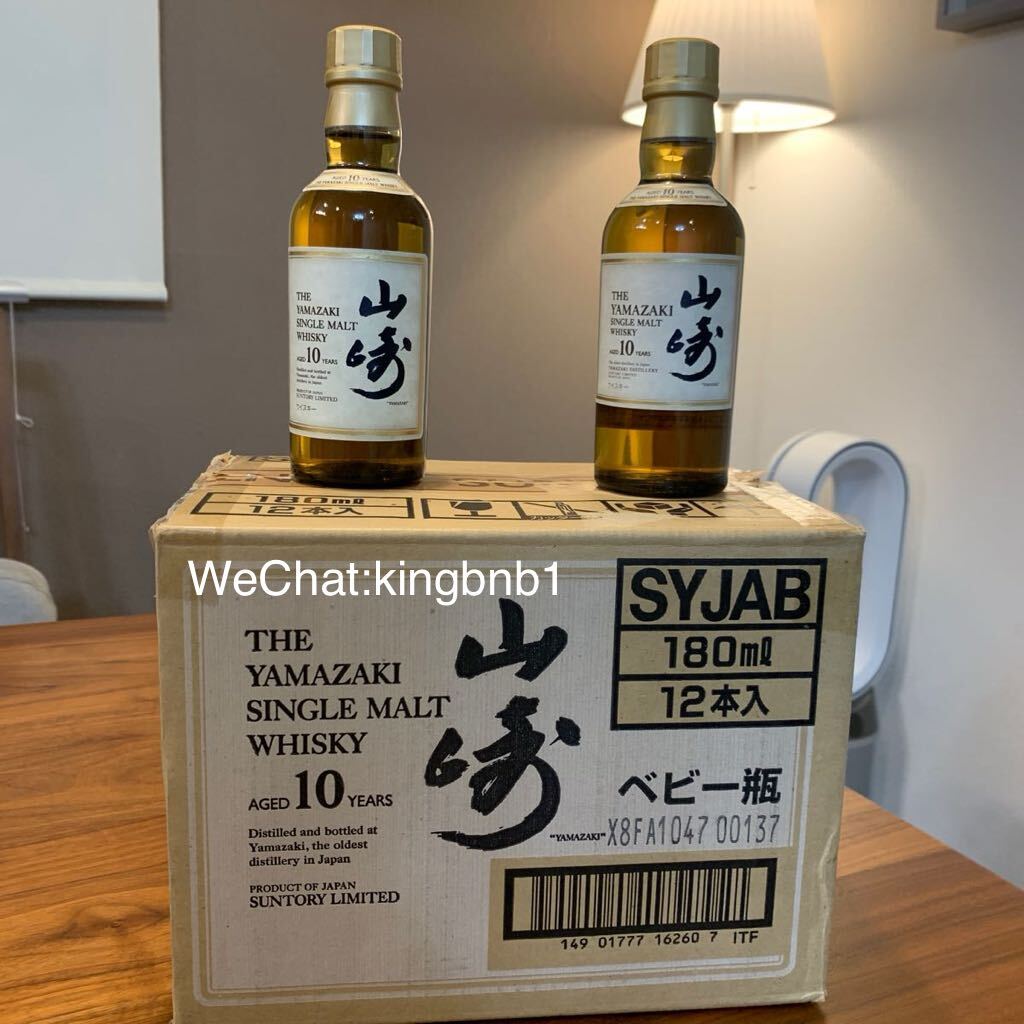 サントリー シングルモルト ウイスキー 山崎10年 180ml 12点 サントリー シングルモルト ウイスキー 山崎10年 180ml 12点