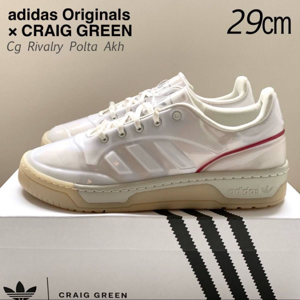 新品 adidas CRAIG GREEN アディダス × クレイググリーン コラボ 新品 adidas CRAIG GREEN アディダス × クレイググリーン コラボ