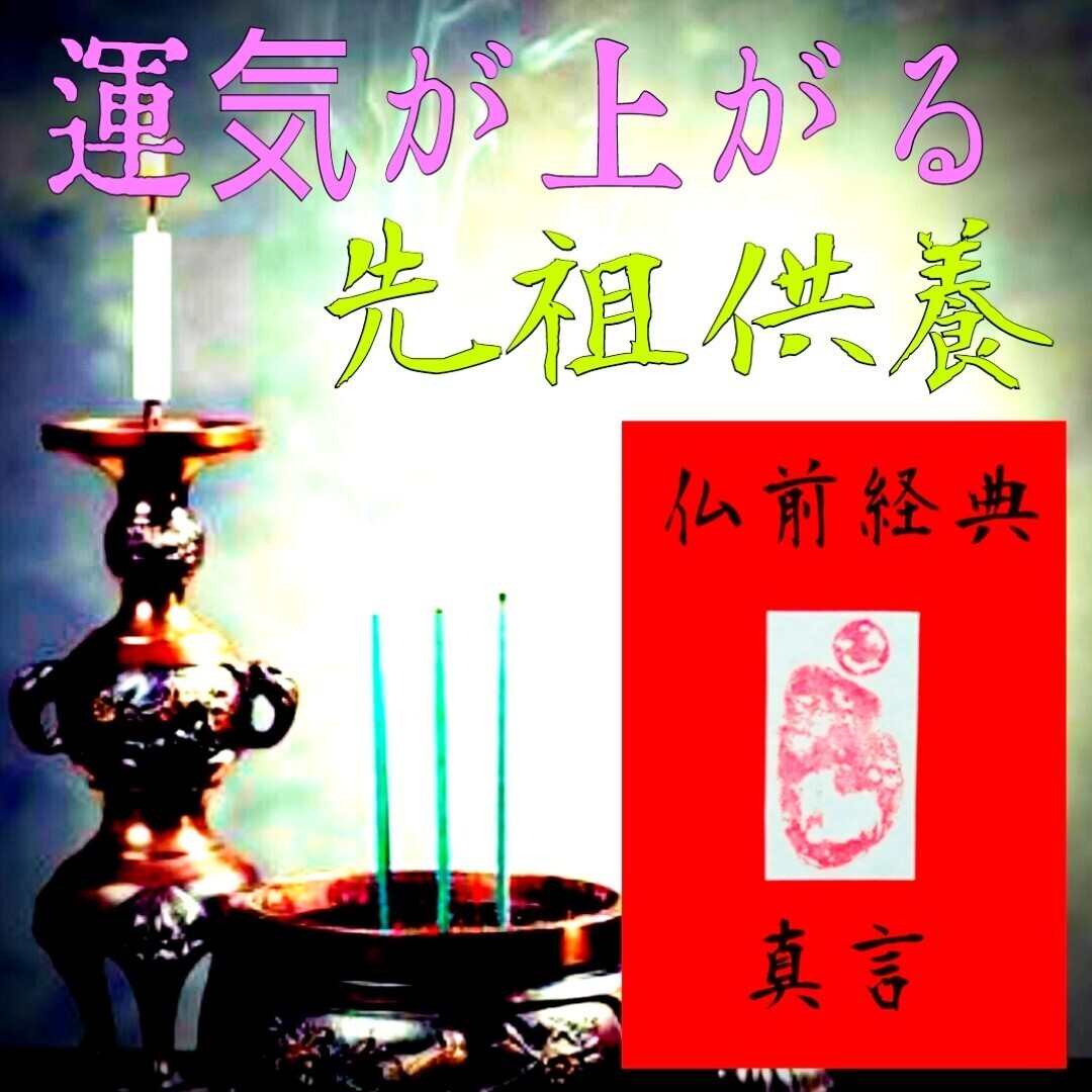 〓仏前経典∴宇宙一体化〓☆高次元宇宙への移行と天界からの 〓仏前経典∴宇宙一体化〓☆高次元宇宙への移行と天界からの