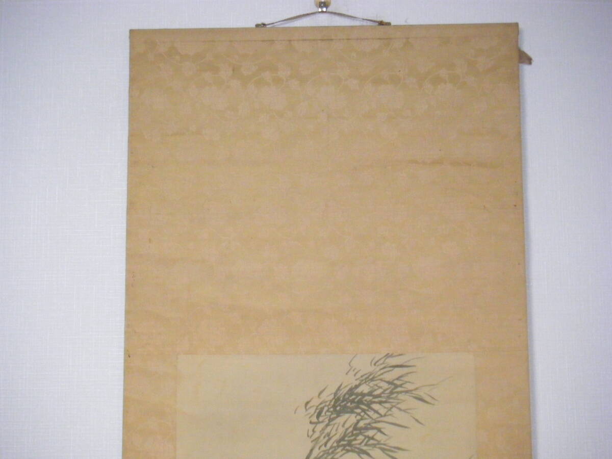 真作 掛軸 尾竹国観 竹之図 尾竹三兄弟の末弟 逸品 N113 売買 真作 掛軸 尾竹国観 竹之図 尾竹三兄弟の末弟 逸品 N113 売買