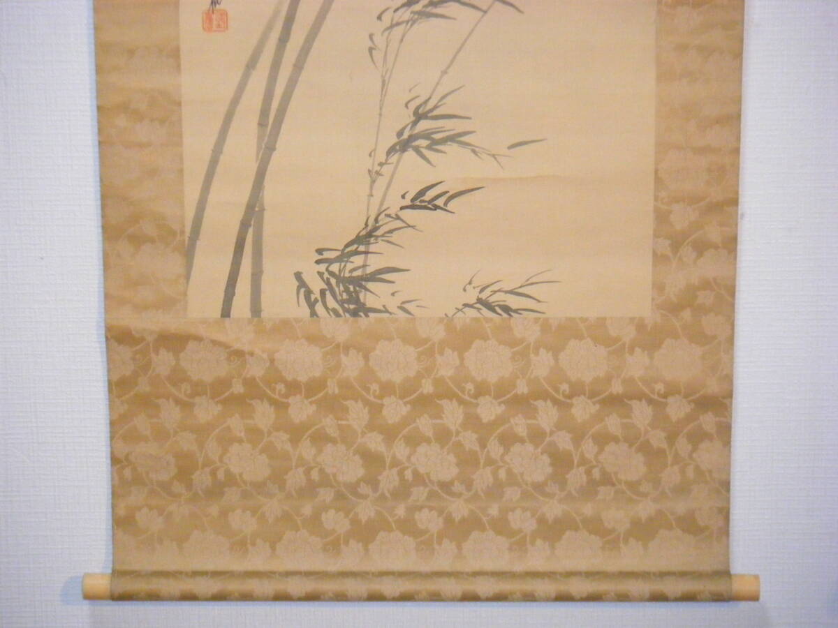 真作 掛軸 尾竹国観 竹之図 尾竹三兄弟の末弟 逸品 N113 売買 真作 掛軸 尾竹国観 竹之図 尾竹三兄弟の末弟 逸品 N113 売買
