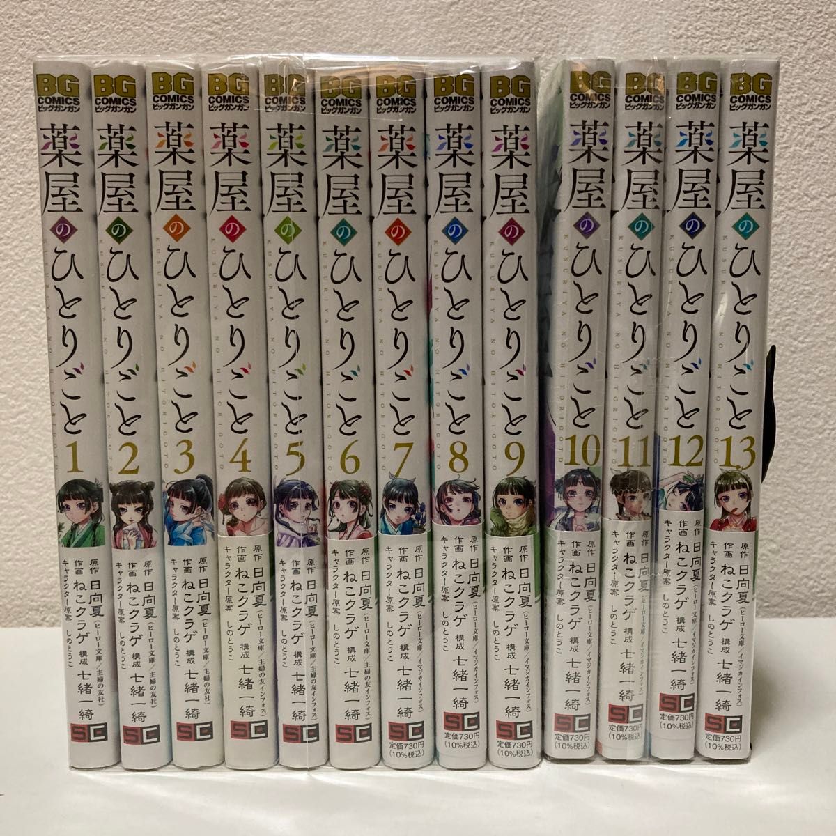 Amazon.co.jp: 薬屋のひとりごと 1-13巻セット 既刊全巻セット Amazon.co.jp: 薬屋のひとりごと 1-13巻セット 既刊全巻セット