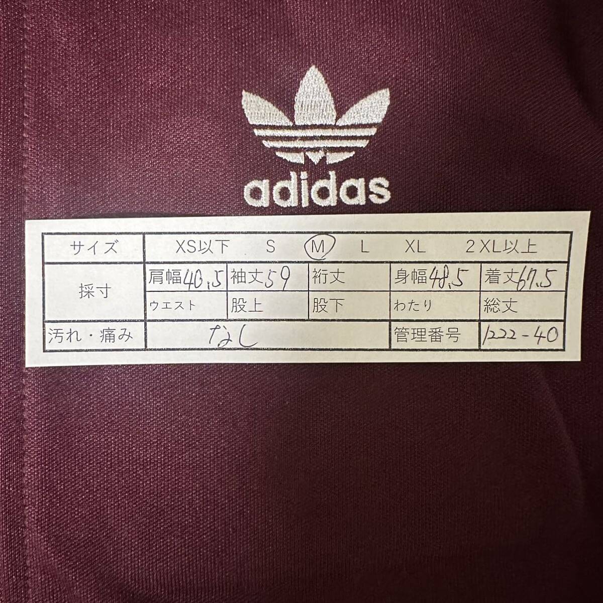 希少カラー】adidas アディダス ベッケンバウアー トラック 希少カラー】adidas アディダス ベッケンバウアー トラック