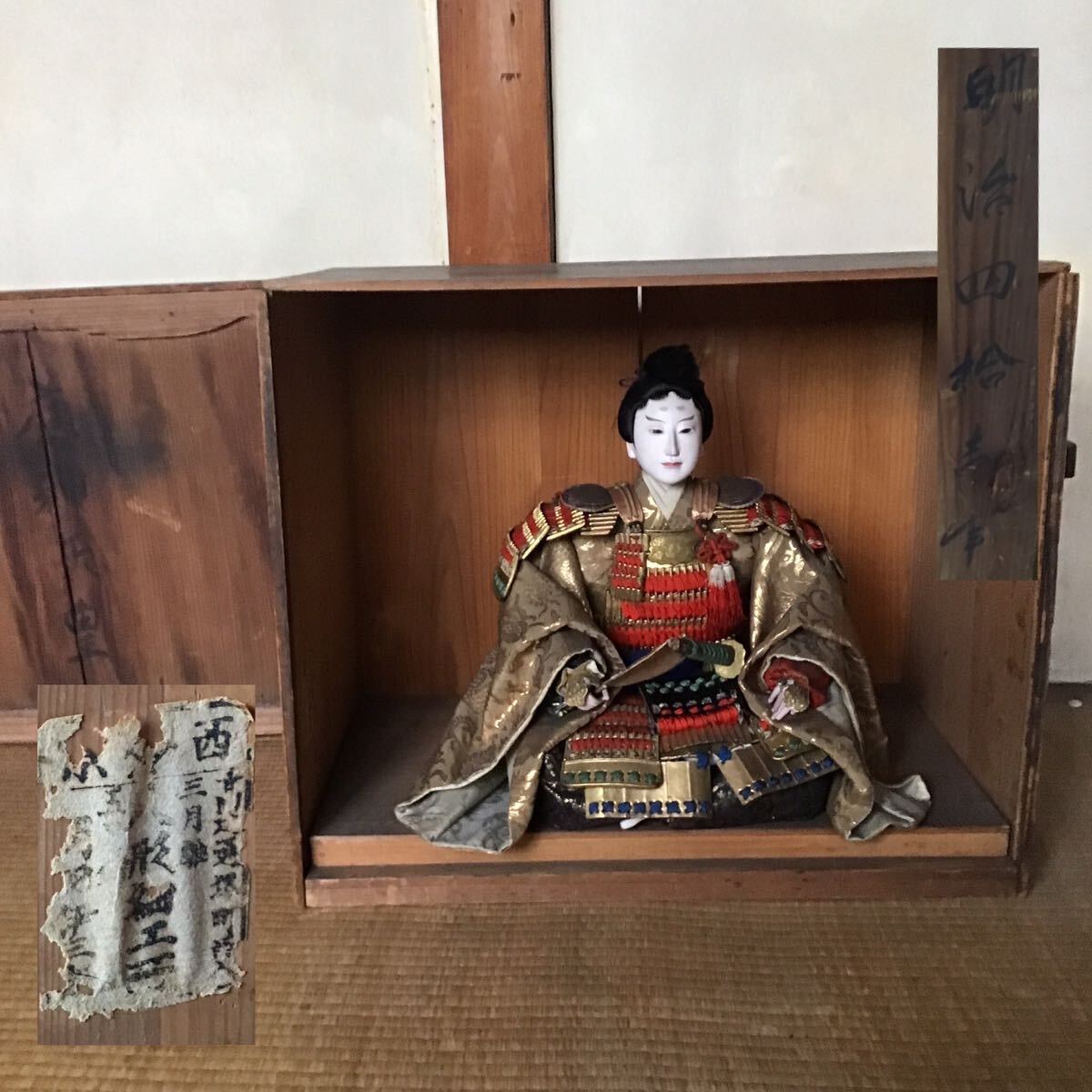 應神天皇 岡田伊三郎 武者人形 五月人形 大将飾り 明治四十一年 明治時代 共箱入 応神天皇 端午の節句 京人形
