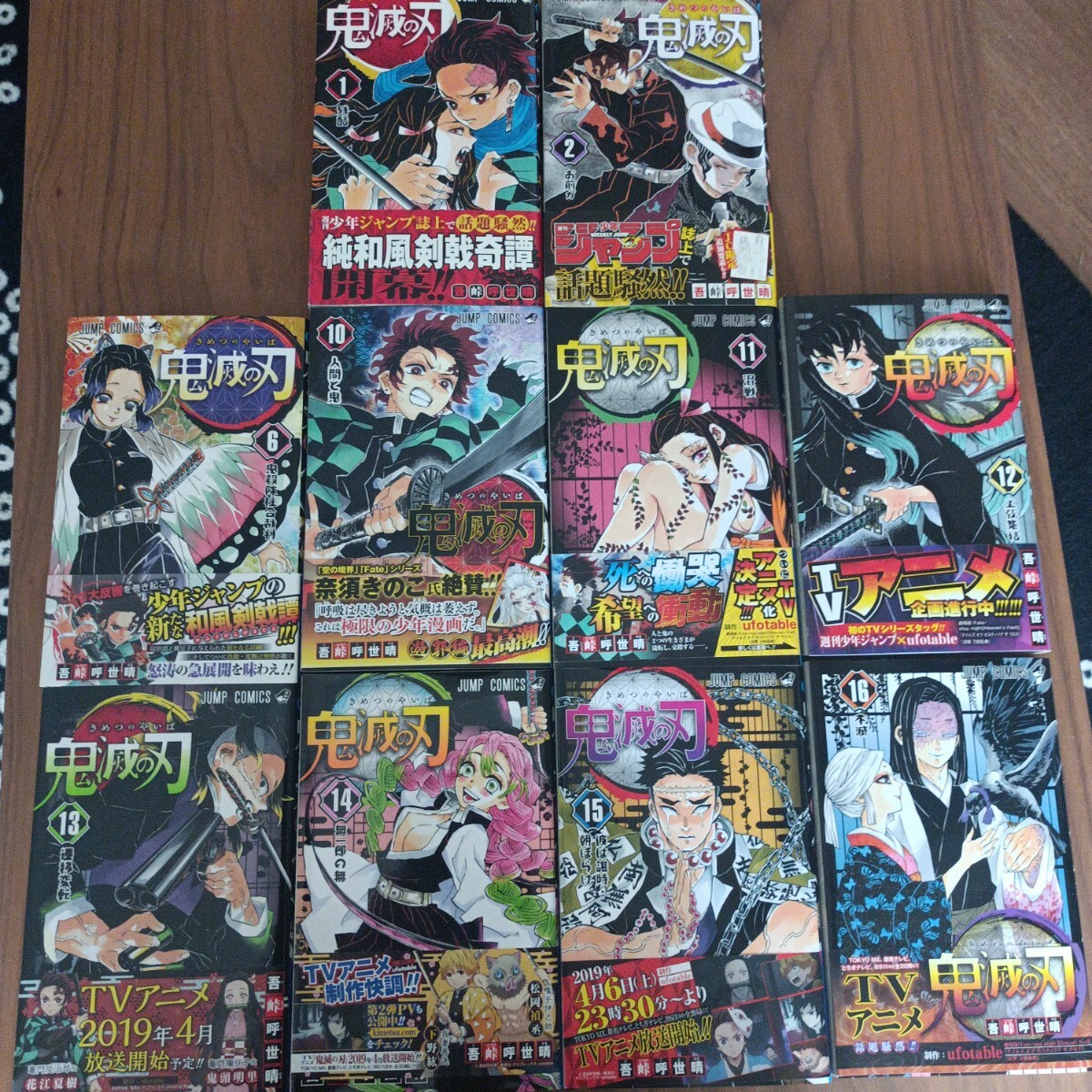 鬼滅の刃 初版 帯つき 1巻 2巻 きめつのやいば 送料無料|Yahoo 鬼滅の刃 初版 帯つき 1巻 2巻 きめつのやいば 送料無料|Yahoo