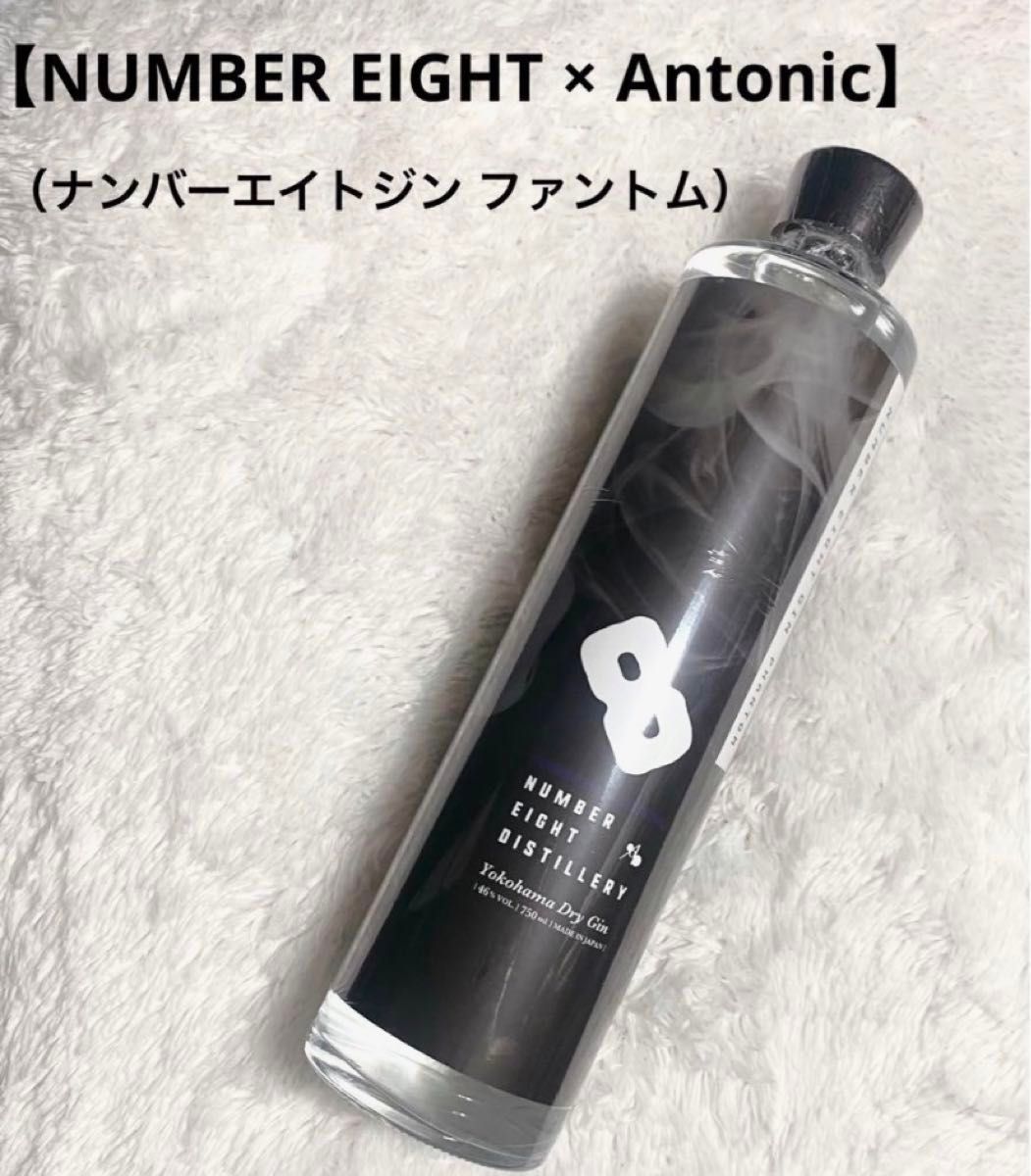 NUMBER EIGHT GIN PHANTOM - 大阪の洋酒専門店 千雅 テキーラ NUMBER EIGHT GIN PHANTOM - 大阪の洋酒専門店 千雅 テキーラ