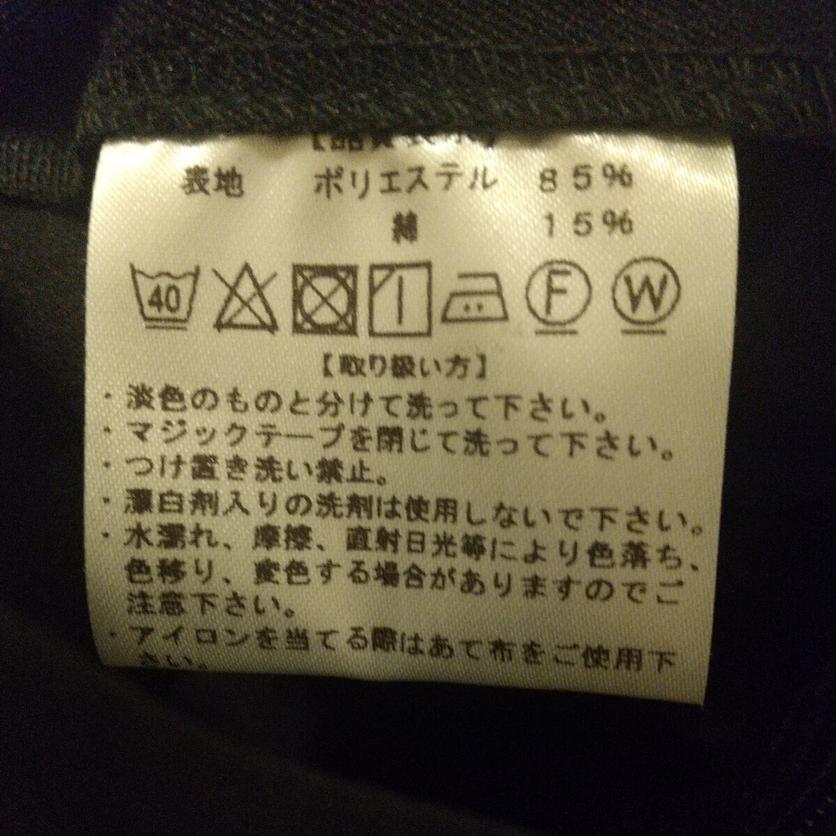 未使用】Mercedes-Benz メルセデスベンツ つなぎ 作業着 【 LL 未使用】Mercedes-Benz メルセデスベンツ つなぎ 作業着 【 LL
