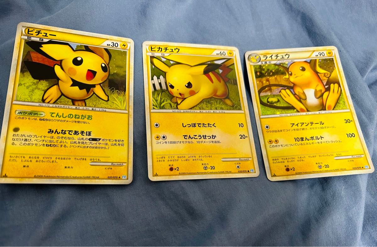ポケモンカード DP Legend ピカチュウ キラ ライチュウ ピチュー ポケモンカード DP Legend ピカチュウ キラ ライチュウ ピチュー