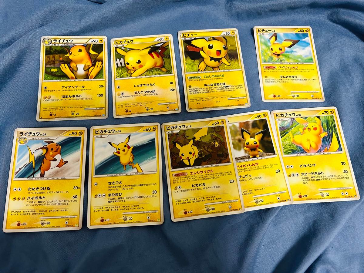 ポケモンカード DP Legend ピカチュウ キラ ライチュウ ピチュー ポケモンカード DP Legend ピカチュウ キラ ライチュウ ピチュー