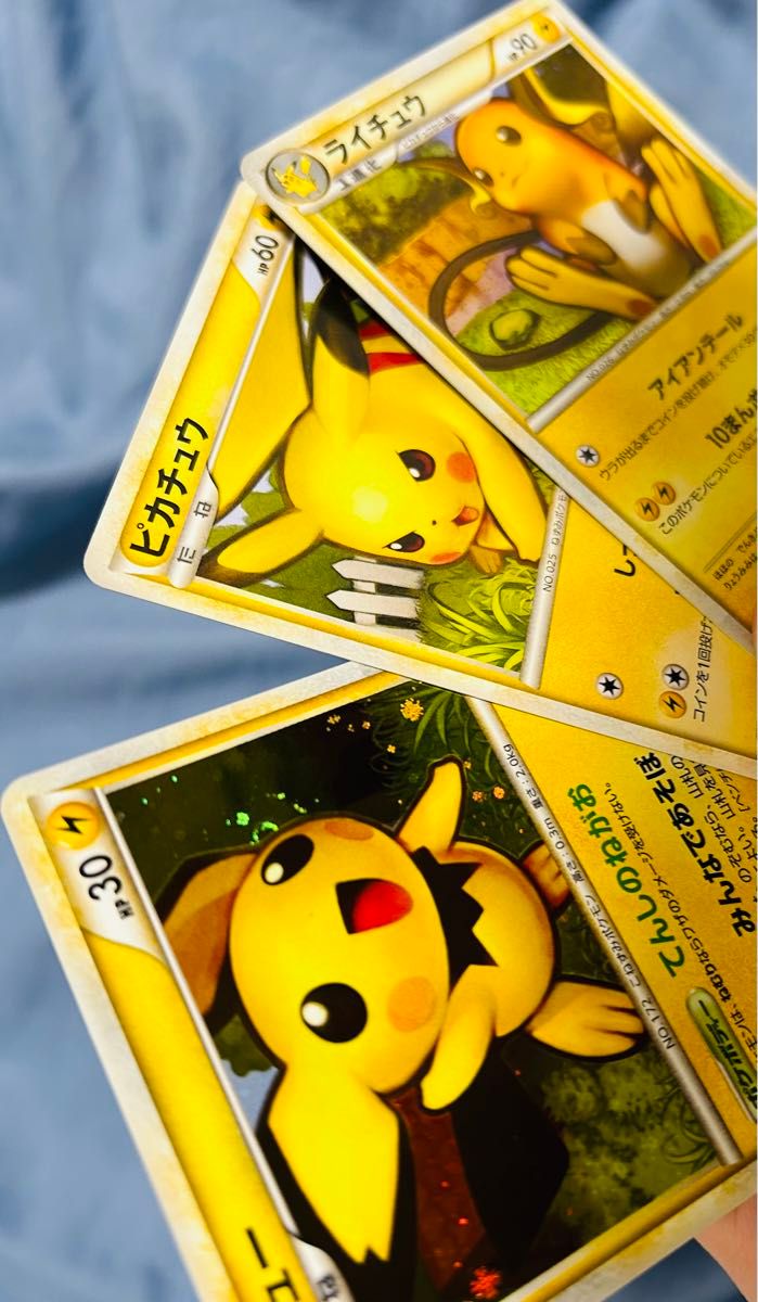 ポケモンカード DP Legend ピカチュウ キラ ライチュウ ピチュー ポケモンカード DP Legend ピカチュウ キラ ライチュウ ピチュー