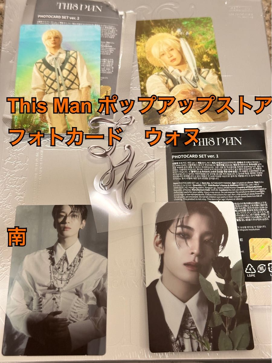 seventeen this man POPUP フォトカード ウォヌ|Yahoo!フリマ seventeen this man POPUP フォトカード ウォヌ|Yahoo!フリマ