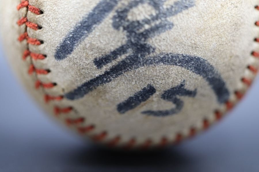 7700円 広島東洋カープ CARP 津田恒美 サインボール 直筆サイン 7700円 広島東洋カープ CARP 津田恒美 サインボール 直筆サイン