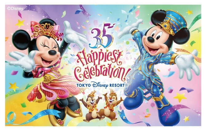 綺麗なディズニー チケット バースデー ディズニー画像のすべて 綺麗なディズニー チケット バースデー ディズニー画像のすべて