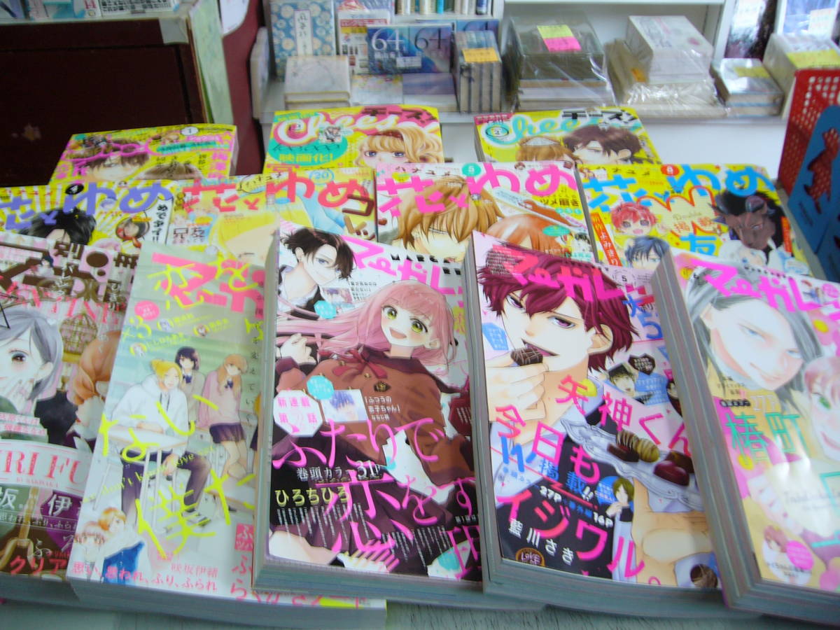 ヤフオク 美本 少女コミック雑誌 18年 19年版 ヤフオク 美本 少女コミック雑誌 18年 19年版