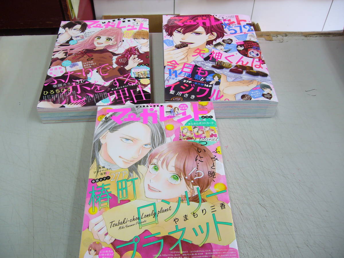 ヤフオク 美本 少女コミック雑誌 18年 19年版 ヤフオク 美本 少女コミック雑誌 18年 19年版