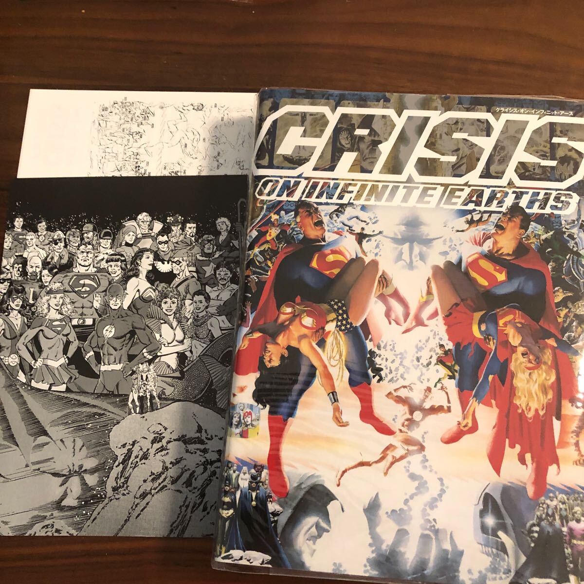 クライシスオンインフィニットアース マーブウルフマン/ライター ジョージペレス/アーティスト 石川裕人/訳 御代しおり/訳 松澤慶香/訳 - 青年 クライシスオンインフィニットアース マーブウルフマン/ライター ジョージペレス/アーティスト 石川裕人/訳 御代しおり/訳 松澤慶香/訳 - 青年