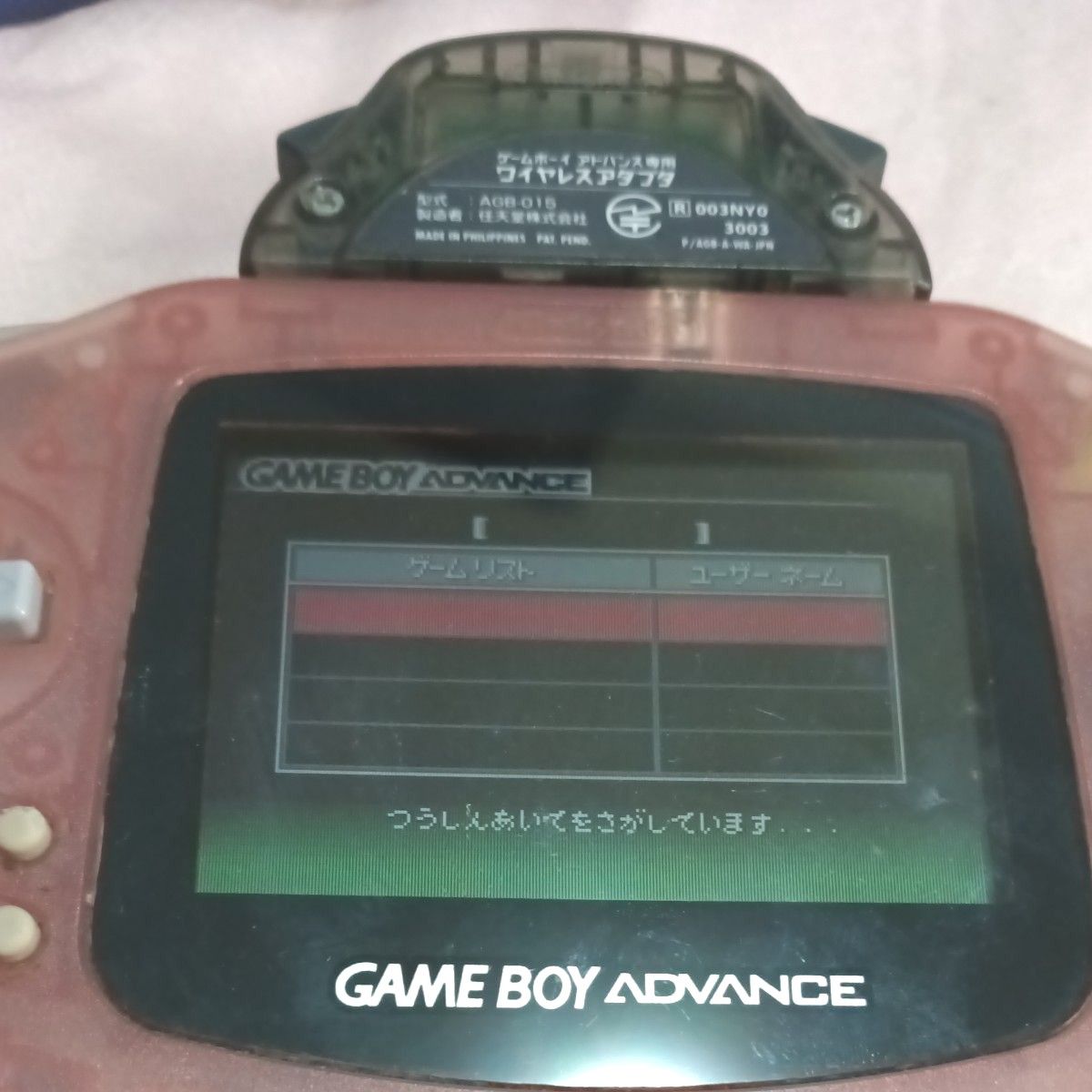 ゲームボーイアドバンス ワイヤレスアダプタ (通電確認のみ ゲームボーイアドバンス ワイヤレスアダプタ (通電確認のみ