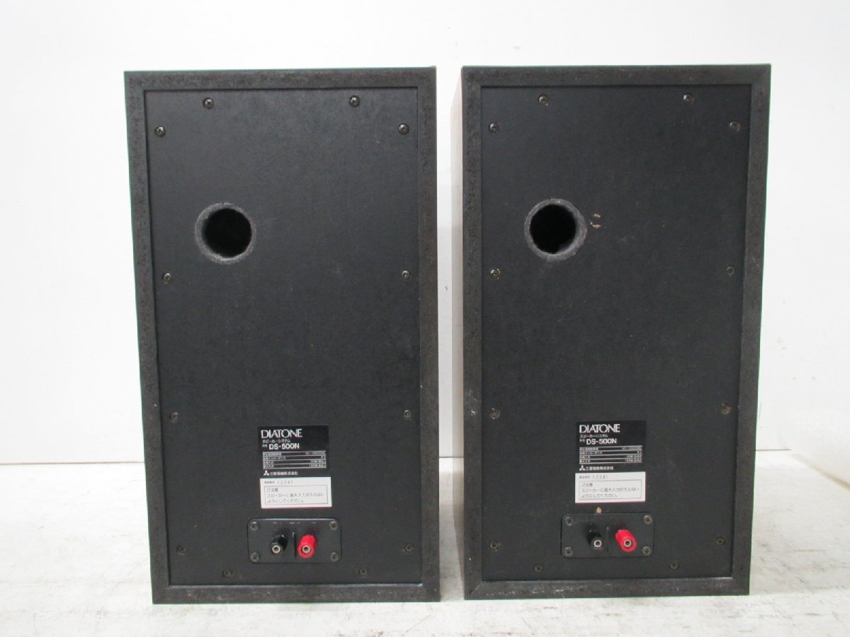 Yahoo!オークション - DIATONE DS-500N ダイヤトーン ヒストリー Yahoo!オークション - DIATONE DS-500N ダイヤトーン ヒストリー