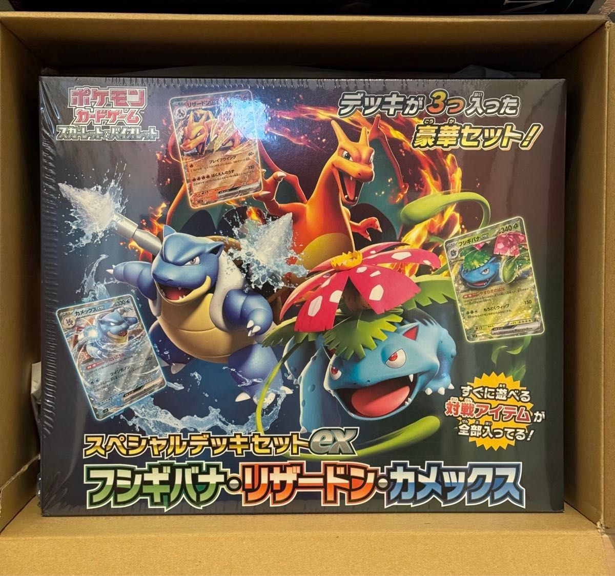 新品未開封 ポケモンカード スカーレット&バイオレット 新品未開封 ポケモンカード スカーレット&バイオレット