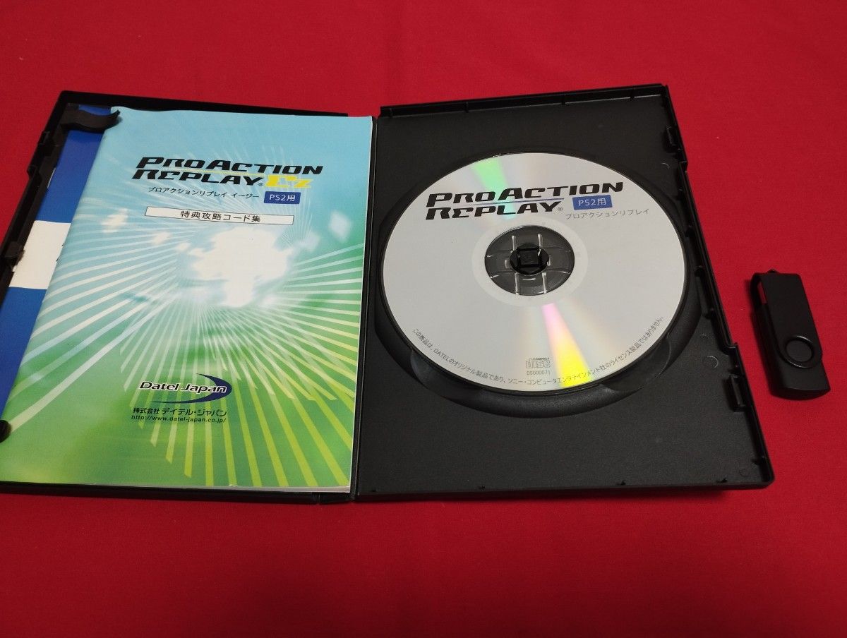 起動確認済み プロアクションリプレイEZ PS2用 イージー|Yahoo 起動確認済み プロアクションリプレイEZ PS2用 イージー|Yahoo