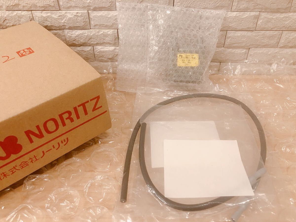 ノーリツ給湯器、イグナイタ(GTH-2444 GTH-2044 GTH-1644)※取付説明付、エラー111、112、113、お湯出ない