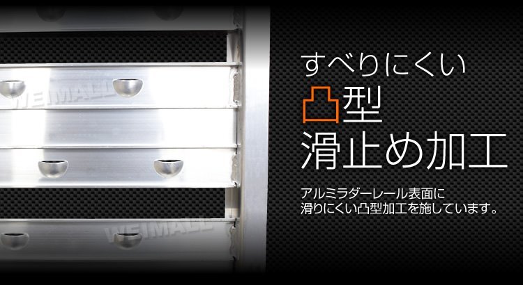 ラダーレール バイク スロープ ブリッジ 1本 折りたたみ 耐荷重 ラダーレール バイク スロープ ブリッジ 1本 折りたたみ 耐荷重