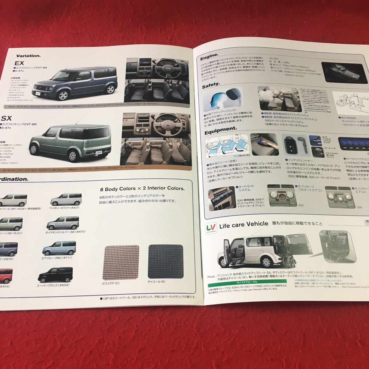 M7a-307 NISSAN Cube Cubic Nissan автомобиль акционерное общество автомобиль пассажирский автомобиль для бытового использования машина каталог проспект марка машины другой specification документ проспект 