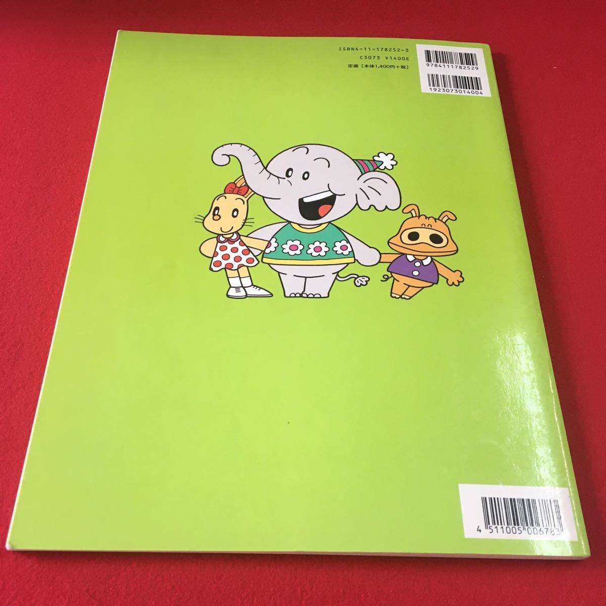 item_image_8