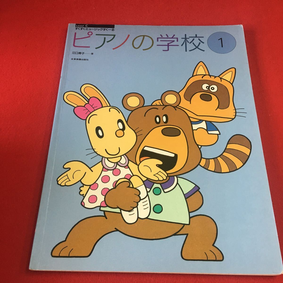item_image_1