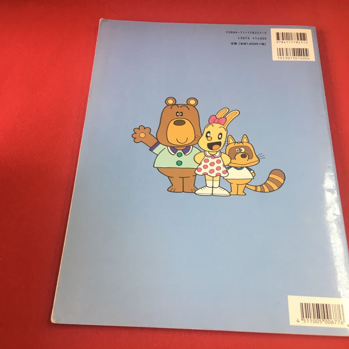 item_image_2