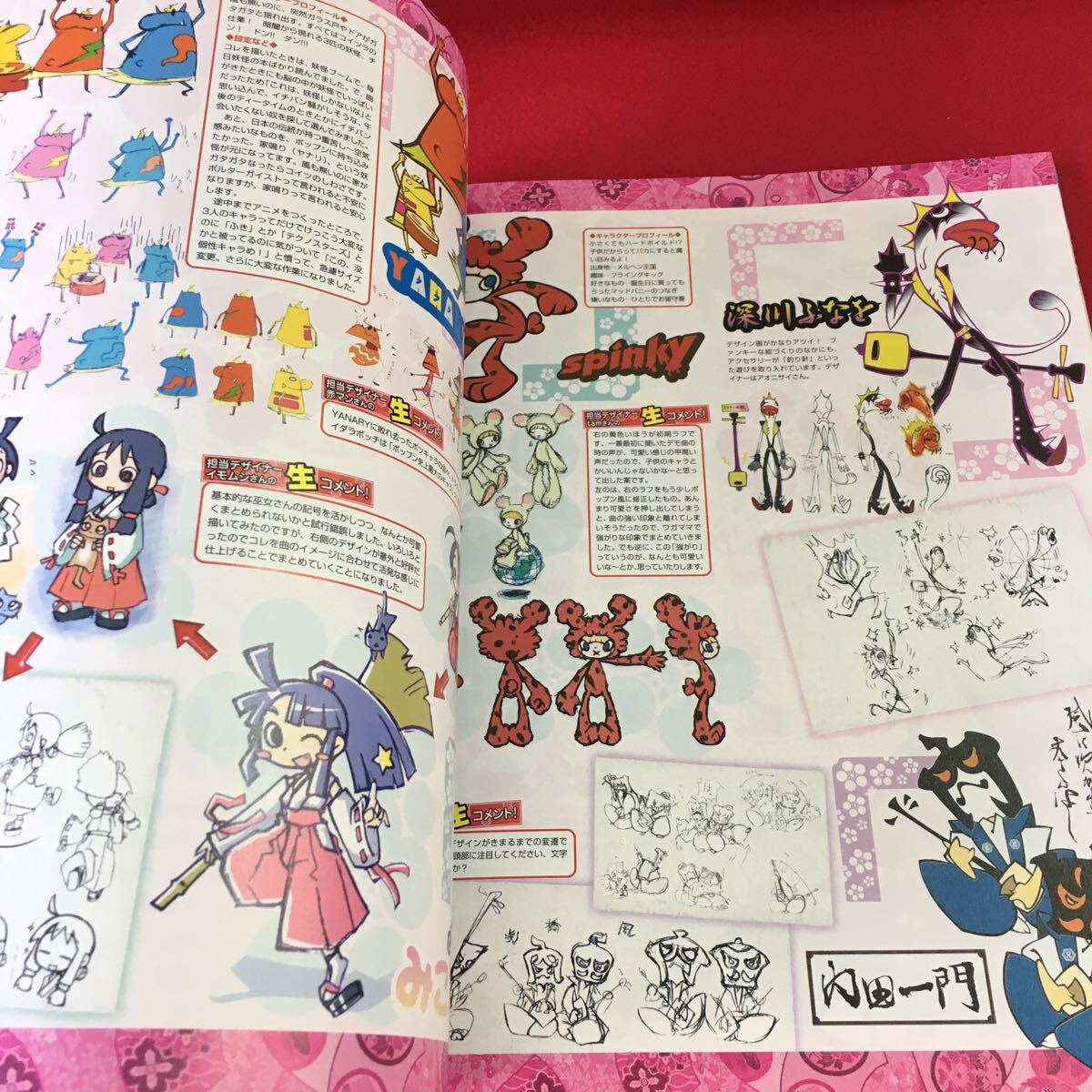 item_image_4