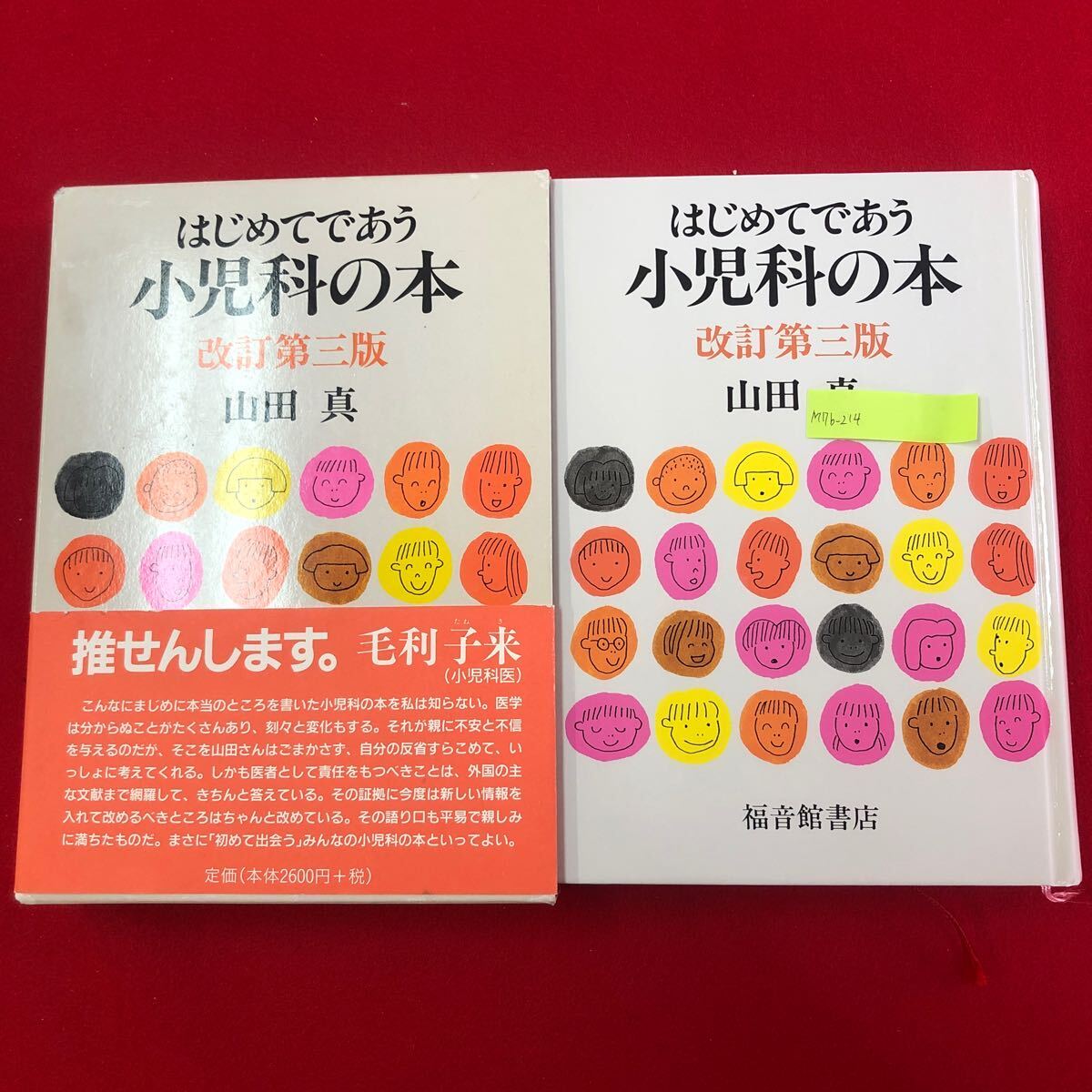 item_image_1