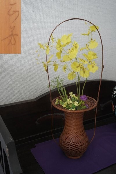 宅配便配送 竹かご 竹籠 - Yahoo!オークション 岐部笙芳 花入 正芳 本名 木工、竹工芸