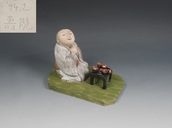 鹿児島寿規 作 お坊さん 置物 祖父:人間国宝 鹿児島寿蔵 保証品 YL9835