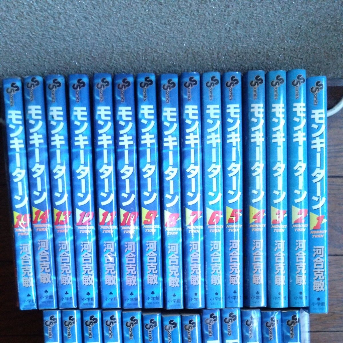 モンキーターン 河合克敏 29巻 まとめ売り初版あり 漫画 モンキーターン 1-26 28 29巻(少年サンデーコミックス