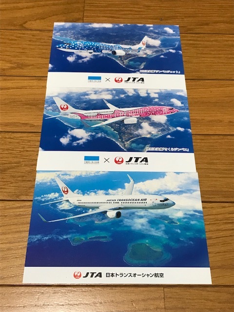 JTA 日本トランスオーシャン ジンベエジェット さくらジンベエ ポストカード3枚とＶＲメガネ_画像2