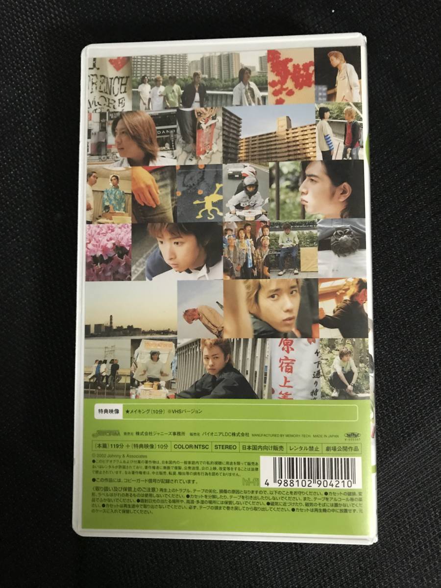 ヤフオク 嵐 ピカ ンチ Life Is Hard だけど Happy 通常版 ヤフオク 嵐 ピカ ンチ Life Is Hard だけど Happy 通常版