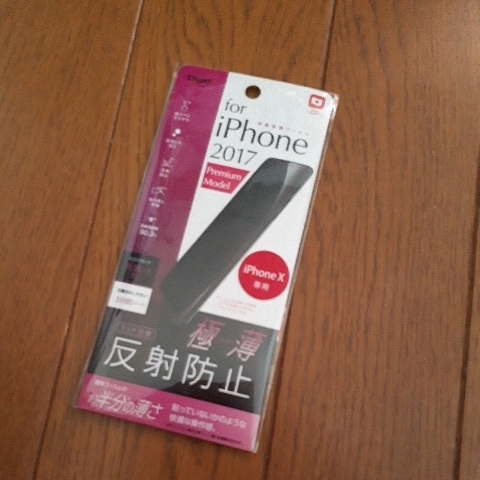 ◆送料無料◆iPhone X/XS★液晶保護フィルム★極薄 通常フィルムの約半分の薄さ★反射防止★SMF-IP171FLGT