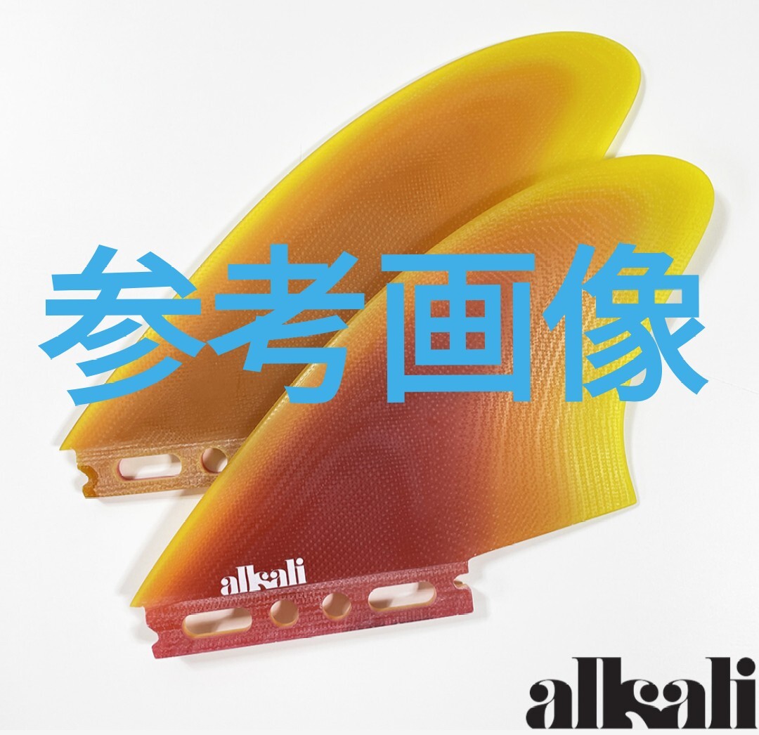 Alkali Fins系ツインフィン フューチャーフィン対応 ファイバー Alkali Fins系ツインフィン フューチャーフィン対応 ファイバー